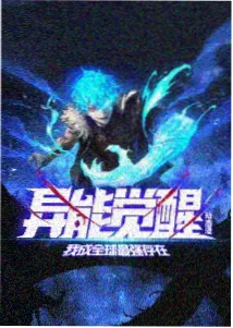 老汉影院热播榜 云上邮差 海报